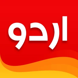 Symbol von Urdu Designer: Text on Photo